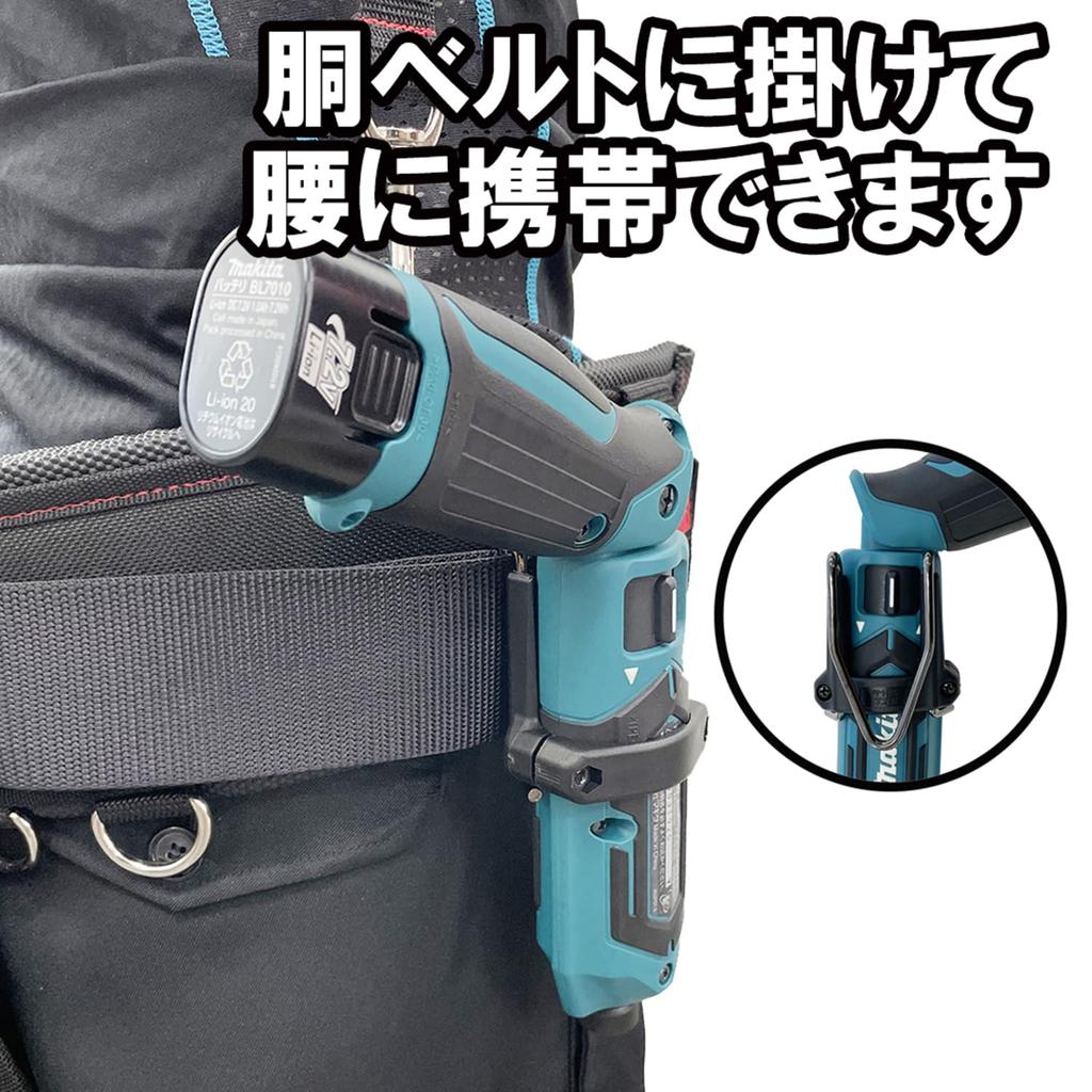 SK11 Pendra hook D type for right and left hand pen impact mobile (SK11) Makita, use, SPH-M-D