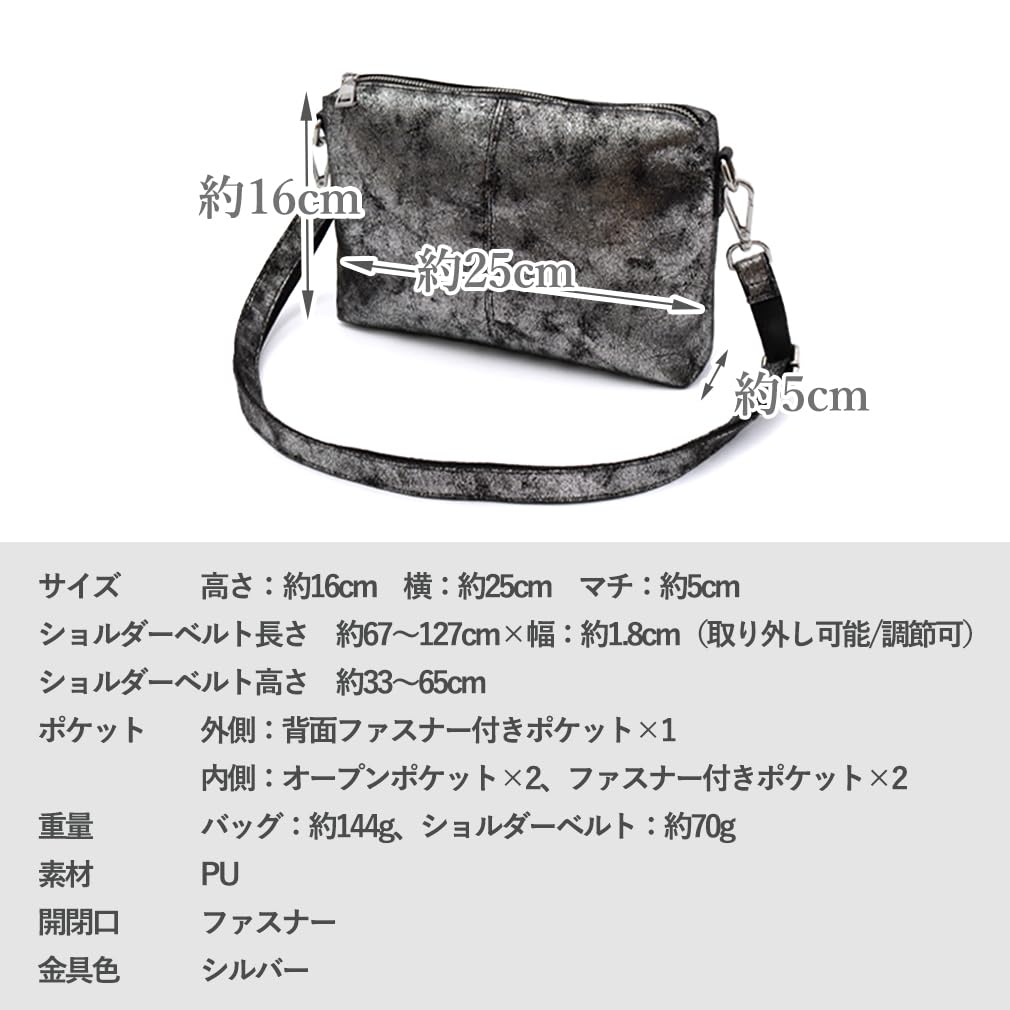 Vita Felice Glitter Square Shoulder Bag for Women [VITAFELICE] Vtb-20099p (Silver)