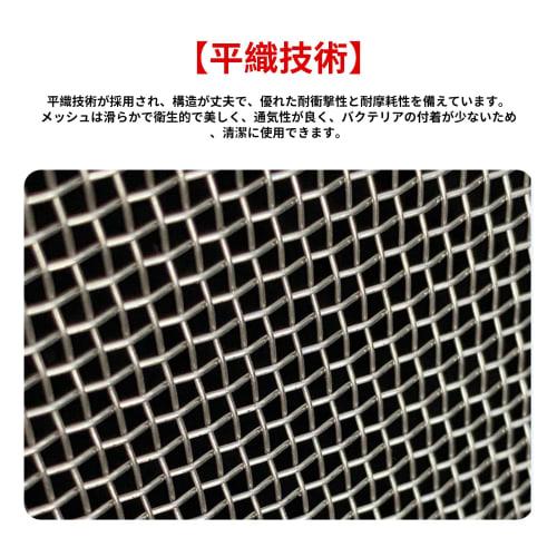 5WYOUKE Stainless Steel Mesh, Industrial Wire Mesh, 30x21cm, 20 Meshes, Rustproof, Rodent and Insect Control Net, Gardening, Home Use, DIY Constructio