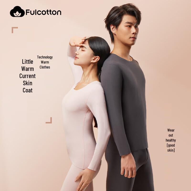 

Fulcotton Camellia Scented Thermal Underwear Set XL