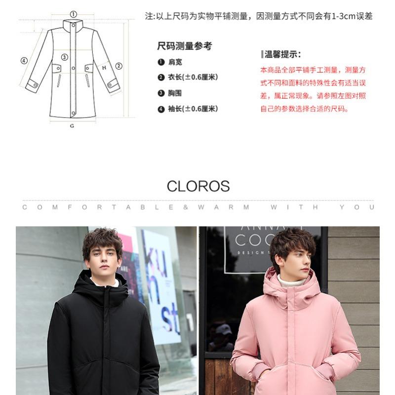 New Men's Short Down Jacket Couple Jacket Student Jacket Korean Version Casual Cold Protection and Warmth Trend