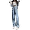 Fashion All-match Blue Women Wide Leg Straight Jeans Slim High Waist Denim Pants Loose Trousers
