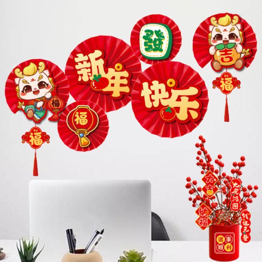 6Pcs Wall Backdrops Paper Fan Round Origami Fan Fan Flower New 3D Paper Fan Flower  Party Supplies