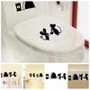 Cute Mouse Hole Vinyl Mural Wall Art Sticker Decals Kids Nursery Room Home Decor
