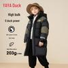 Yaya Boys' Mid-Length Thickened Puffer Down Jacket
