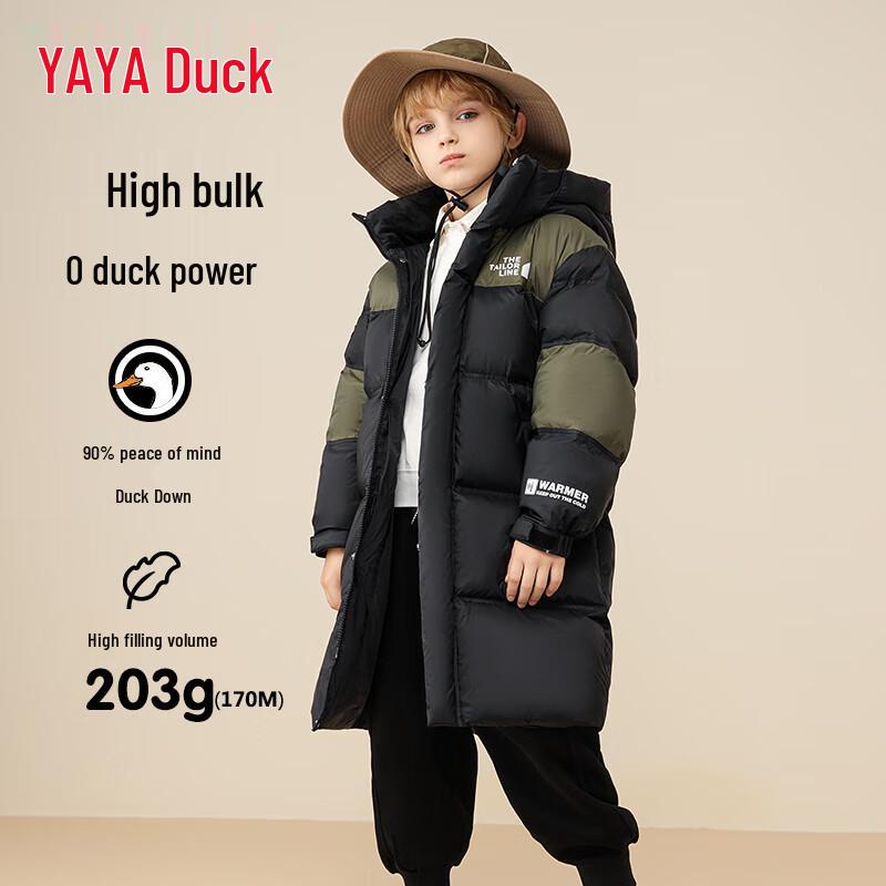 Yaya Boys' Mid-Length Thickened Puffer Down Jacket
