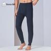 Tongniu Men's Antibacterial Tianshu Cotton Thermal Underpants