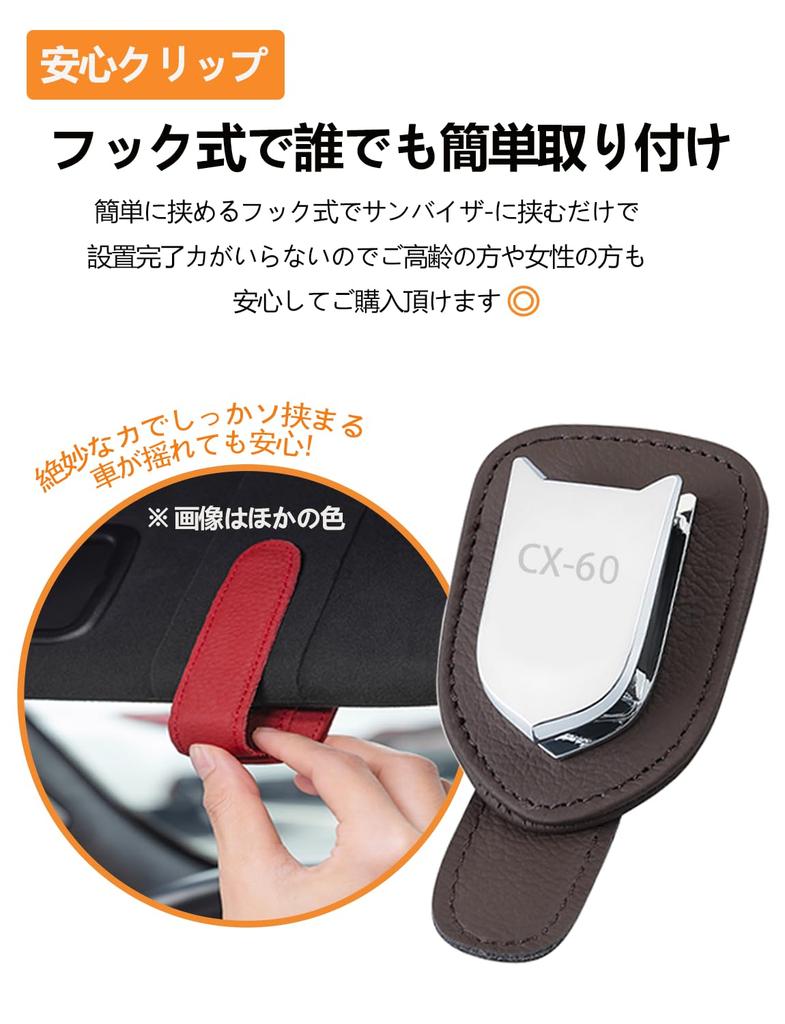 Haoshilianfa Leather Sunglasses Clip for Mazda CX-60 Eyeglass Holder Car Sun Visor Sunglasses Glasses