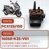 1PZ JP3-TP1 Throttle Position Sensor Yamaha PCX125 PCX150 JF56 KF18 16060-K35-V01 16060K35V01 Motorcycle Maintenance Repair Outside