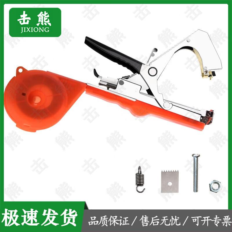 Jixiong Plant Tying Machine