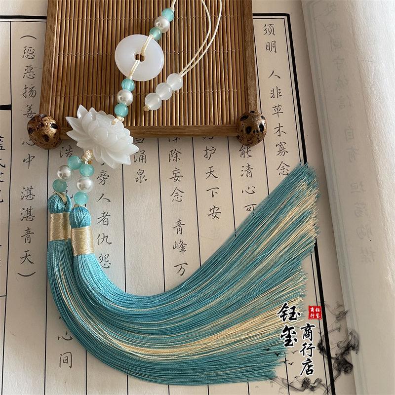 Fivela da Paz Estilo Chinês Lótus Franja de Borla Bicolor, Acessórios de Costura para Pingente de Cintura Hanfu acabamento com contas