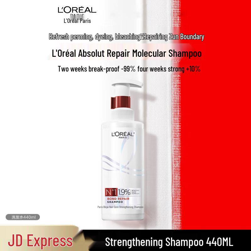 L Oreal Hair Core Strengthening & Repair Shampoo (5 x 440ml)