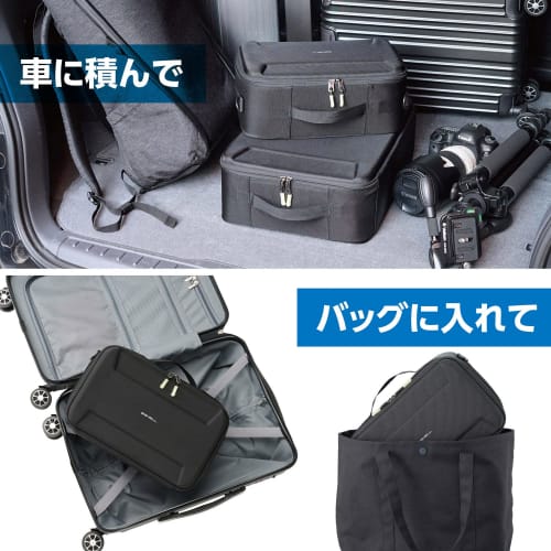 Hakuba Camera Bag HAKUBA Plus Shell Camera Container Black