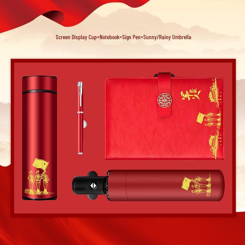 Shangqi Temperature Control Mug Gift Set