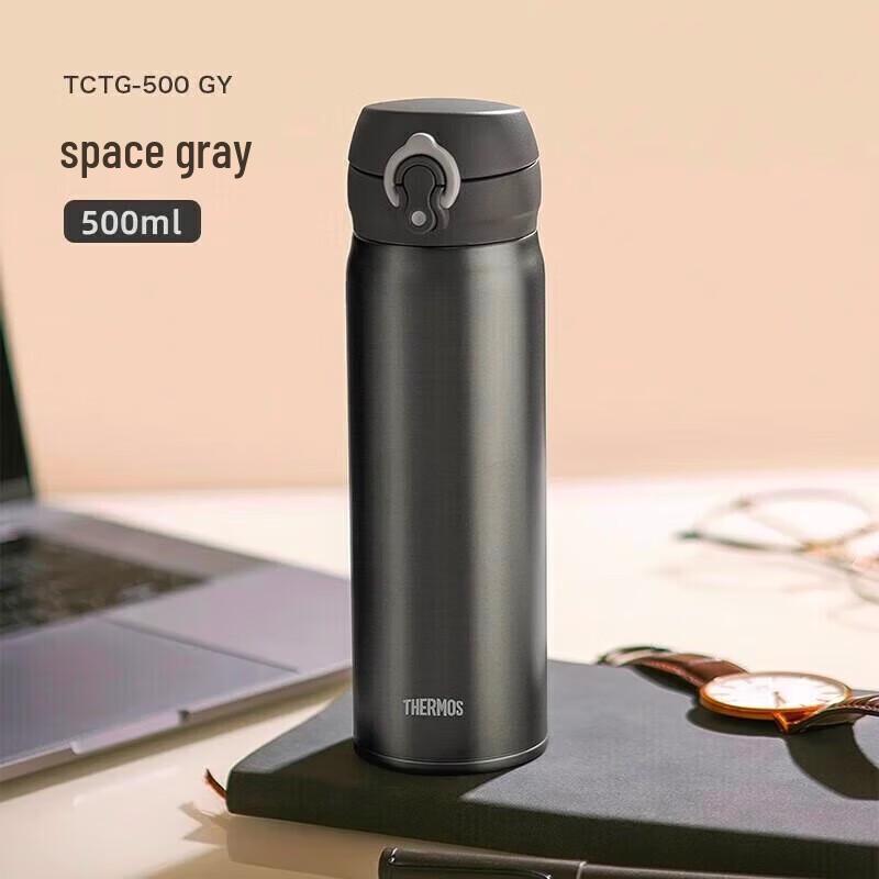 THERMOS Pure Titanium Ultralight Insulated Water Bottle
