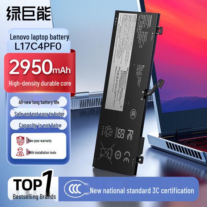 llano Laptop Battery for Lenovo Xiaoxin Series