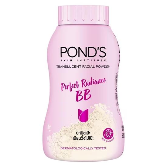 Пудра POND s Bb Magic Translucent Powder для быстрого макияжа для всех типов кожи, натуральная, 50 грамм (Таиланд), коричневый