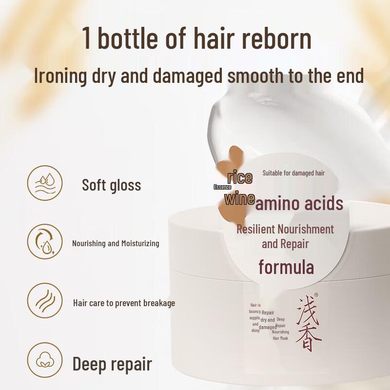 

Asaka Deep Repair Nourishing Hair Mask