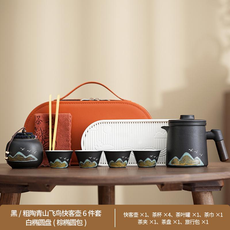 Light luxury tea separation office cup travel tea set outdoor tea making kung fu tea ware company gifts can be