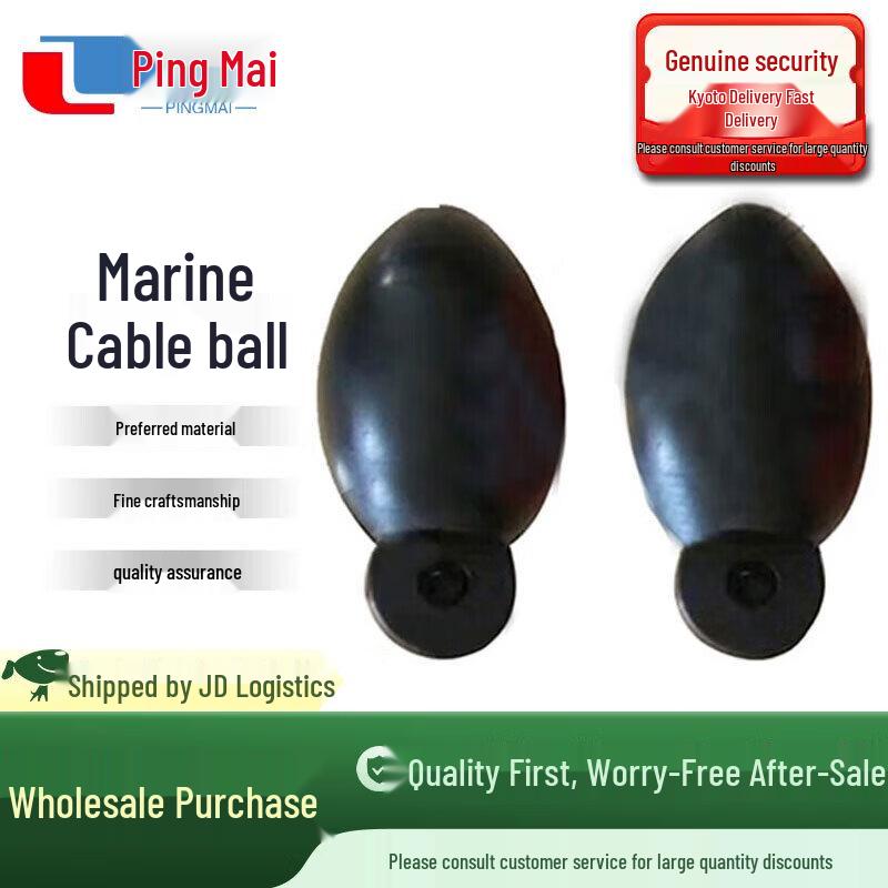 Pingmai Marine Mooring Line Throwing Ball