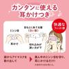 MegRhythm Kao MegRhythm Steam Hot Eye Mask Lavender 12 pieces of [Set 3]