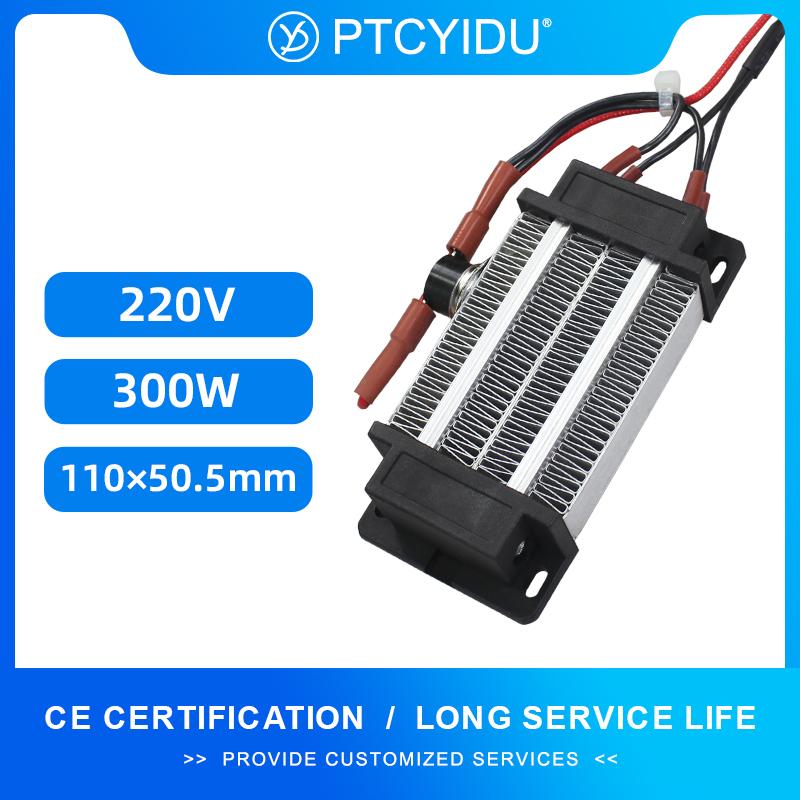 220V 300W Incubator heater Insulation-Thermostatic PTC ceramic air heater Electric heater heating element 66A2 110*50mm