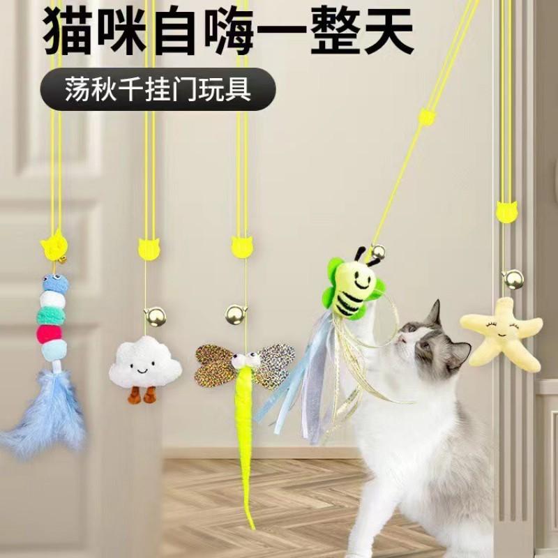Interactive Cat Toy With Hanging Swing Design Retractable String Bell Feather Indoor Play Mental Stimulation
