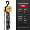 National Standard Manual Chain Hoist: 1, 2, 3, 5 Ton Lifting Capacity Lever Hoist