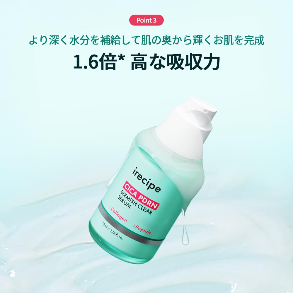 irecipe Cica PDRN Scar Clear Serum 35ml