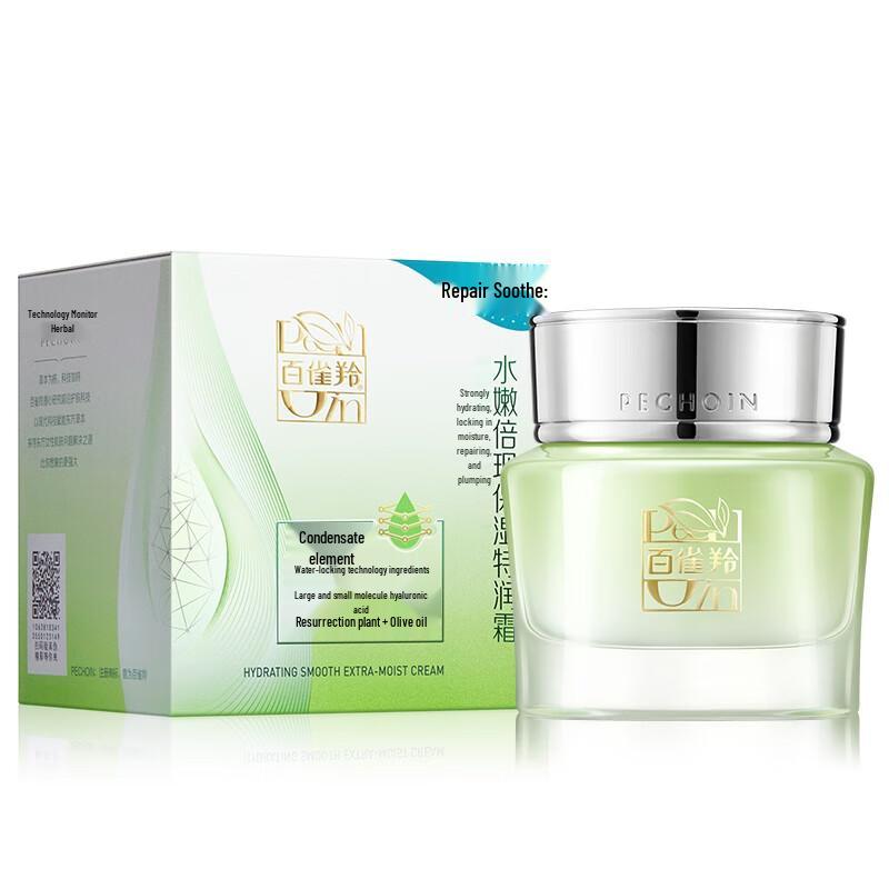 

Pechoin Water Lock Moisturizing Cream