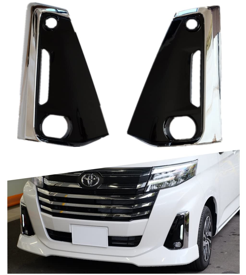 

UC PRODUCE MK2 New Roomy/Tall Custom Justice Fog Garnish Cover