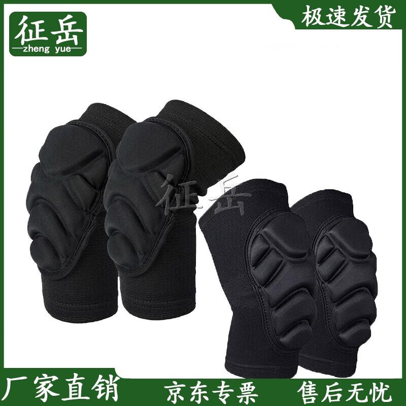 Zhengyue Thickened Sponge Goalkeeper Knee and Elbow Pads