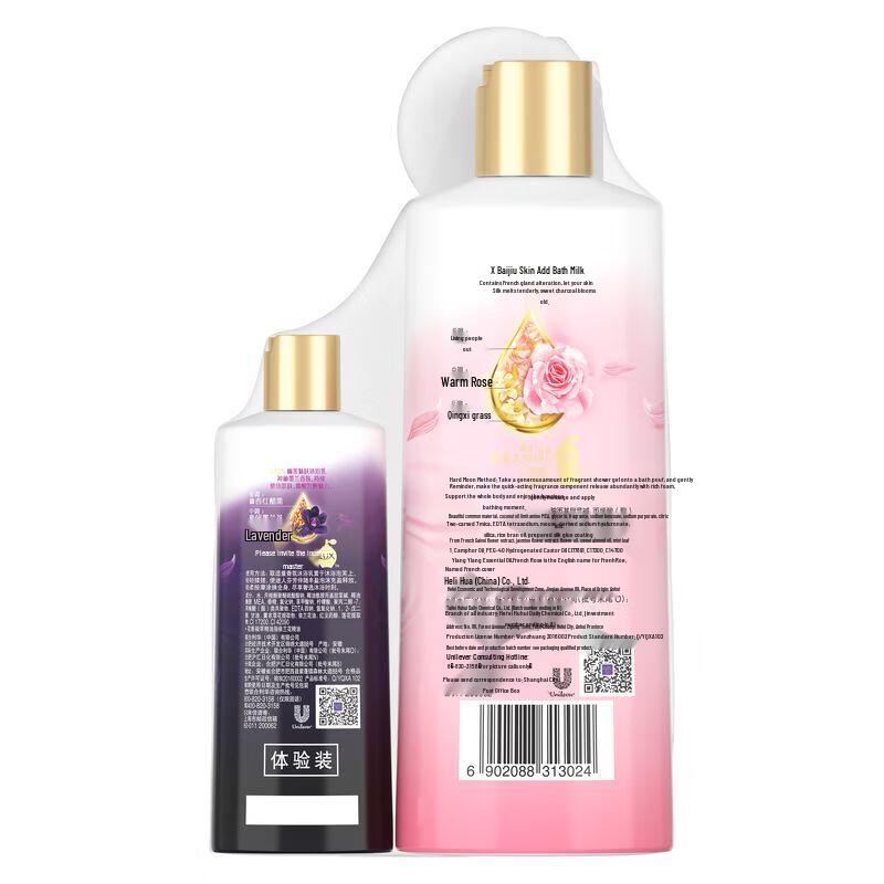 Lux Shower Gel Promotional Pack
