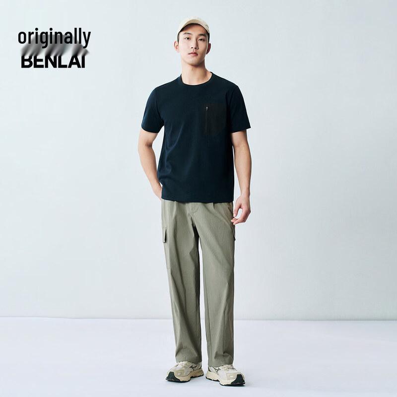 Benlai Men's 2025 Spring Water/Oil/Stain Resistant Wide-Leg Workwear Casual Pants