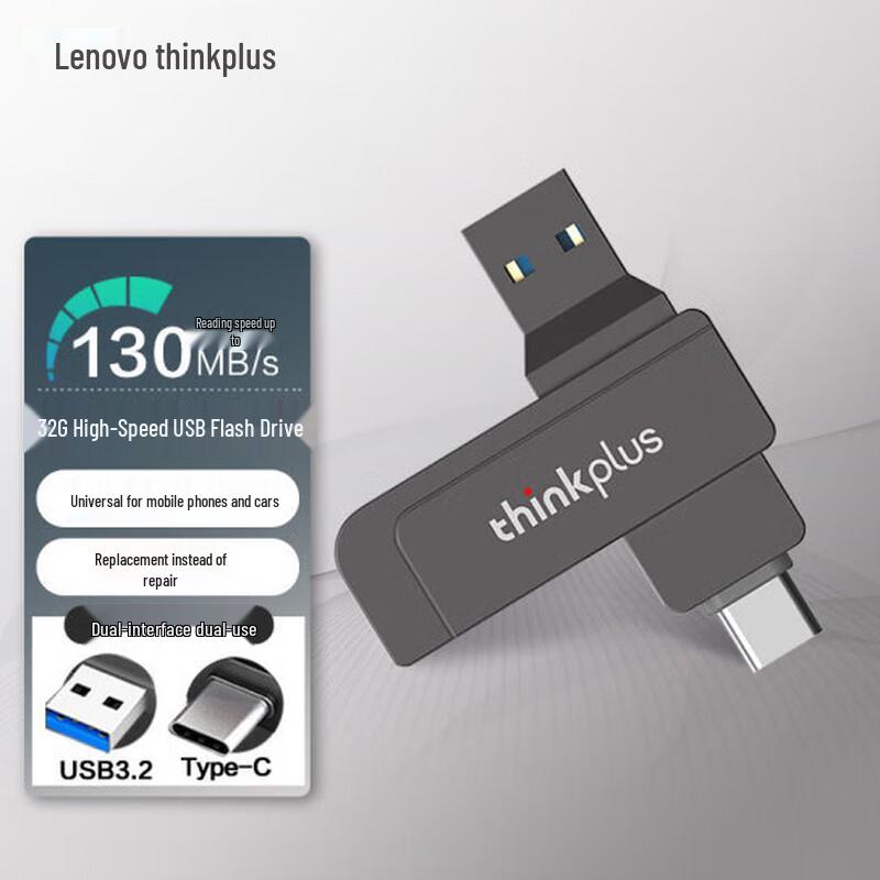 Lenovo thinkplus MU253 Dual-Port USB 3.2/Type-C Metal Flash Drive