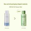 AMORTALS Makeup Sponge and Brush Cleaner