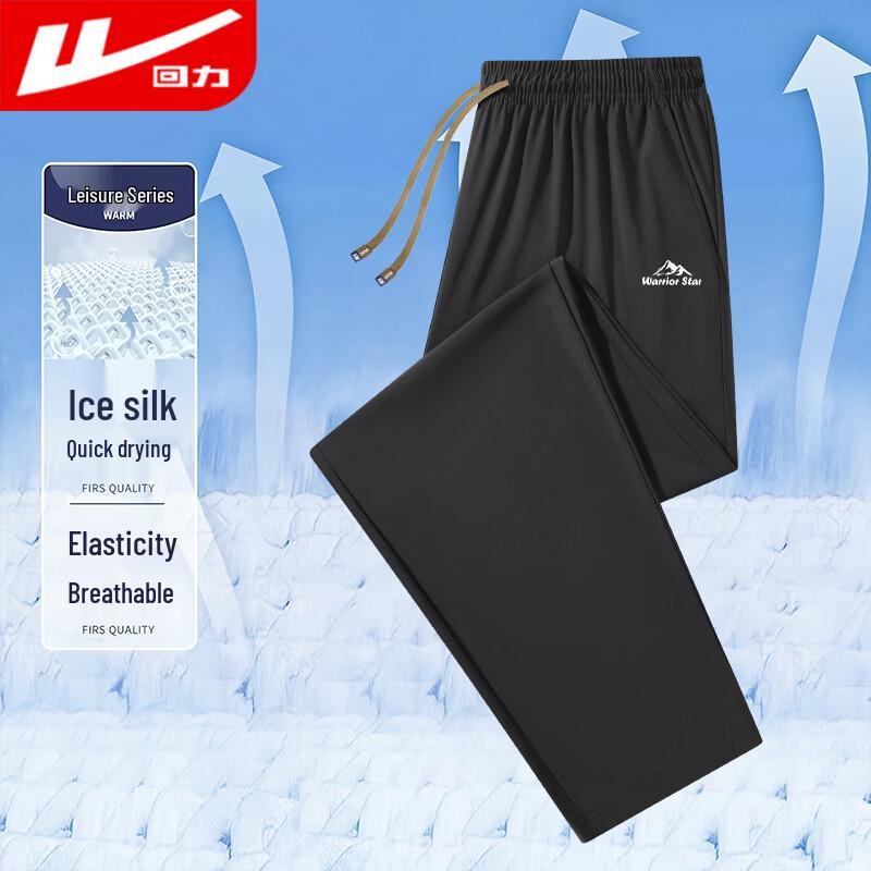 

Warrior Men s Ice Silk Quick-Dry Sport Pants 2XL