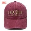 New I FIX embroidered baseball cap washed retro men's and women's leisure outdoor sports duck tongue