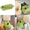 Dog Clothes Summer Thin Embroidered Avocado Sling Small and Medium Bigbear Puppy Cat Vest Pet Clothes