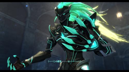 The Legend of Heroes: Trails of Cold Steel IV (PS4 version) - Super Price