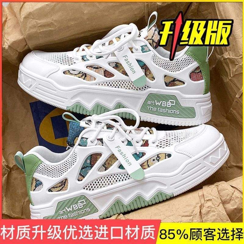 Shoes men's autumn breathable men's shoes versatile sports board shoes young and young increase height niche casual trendy shoes