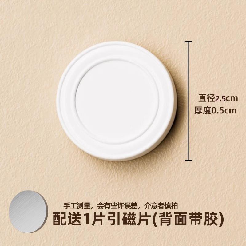 

Magnetic Adhesive Sticker For Remote Control Storage Round, Hole-free Magnetic Adhesive Hook For Conditioner Remote Control Magnetic Sticker. One Size білий