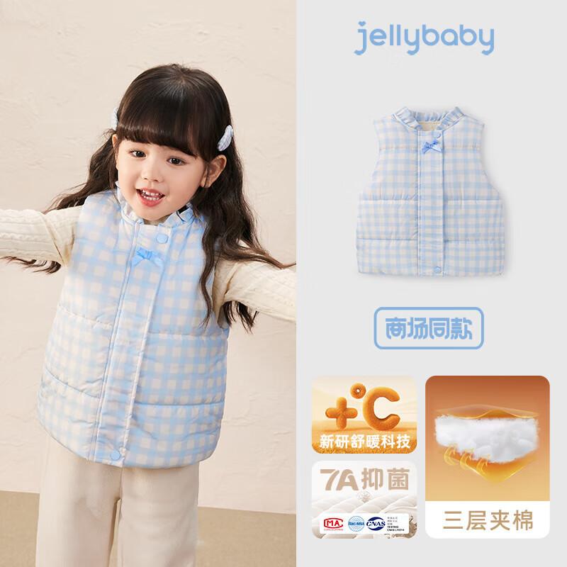 JELLYBABY Girls  Winter Plaid Padded Vest 110