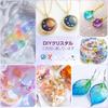ProKKUV Resin Large Epoxy 237ml X Oz for Includes Silicone Mold and Keychain Popular Resin Highly DIY Craft Resin Mixed by Volume Liquid, Capacity,