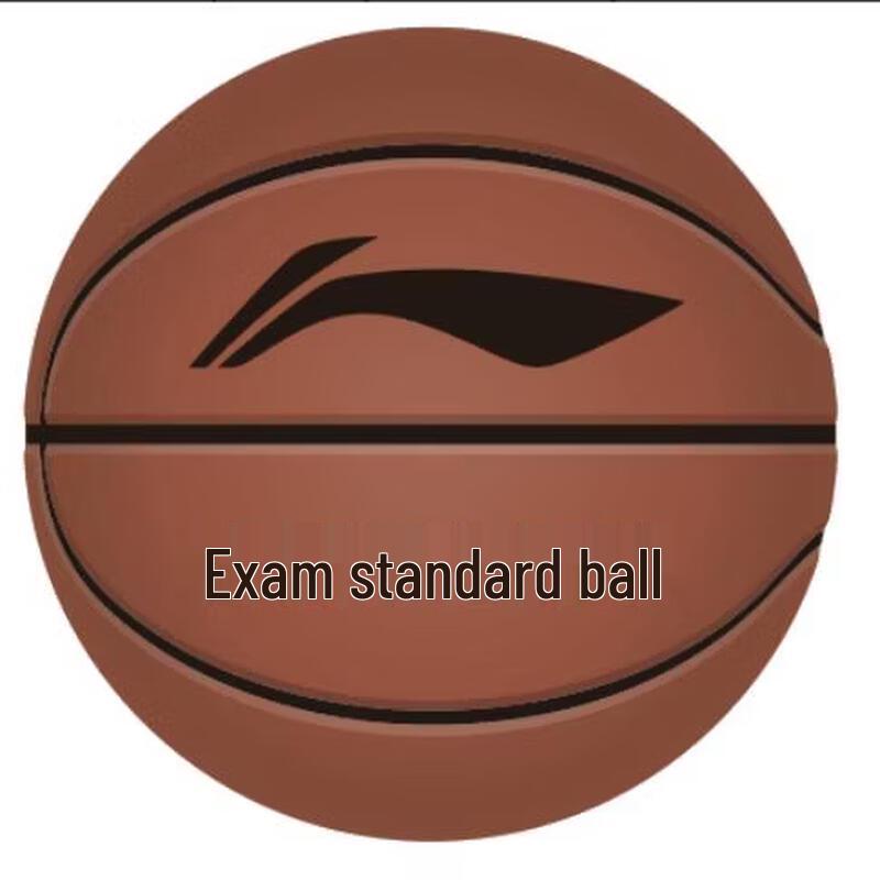 Li-Ning LBQV715 Basketball