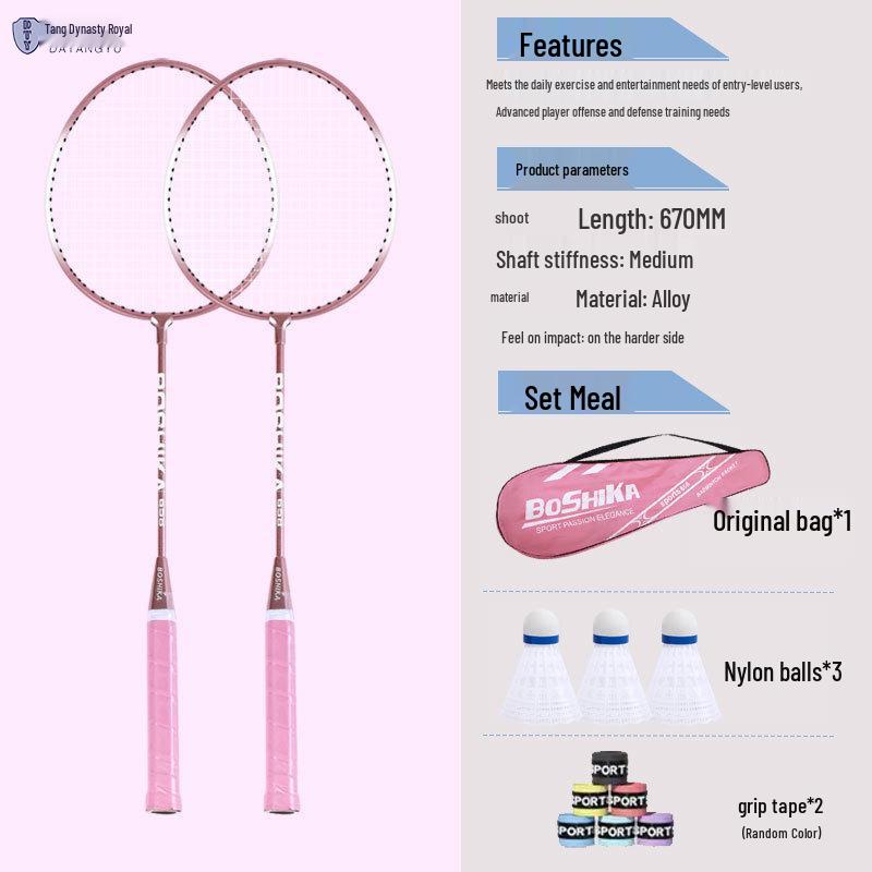 Datangyu Lightweight Badminton Racket Set