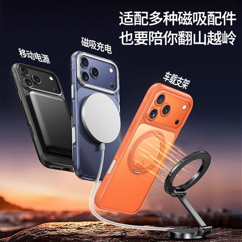 Magnetic Snap-on Case IPhone 17 Pro Max With 360 Rotating Kickstand Matte Finish Shockproof TPUPC Metal Magnet