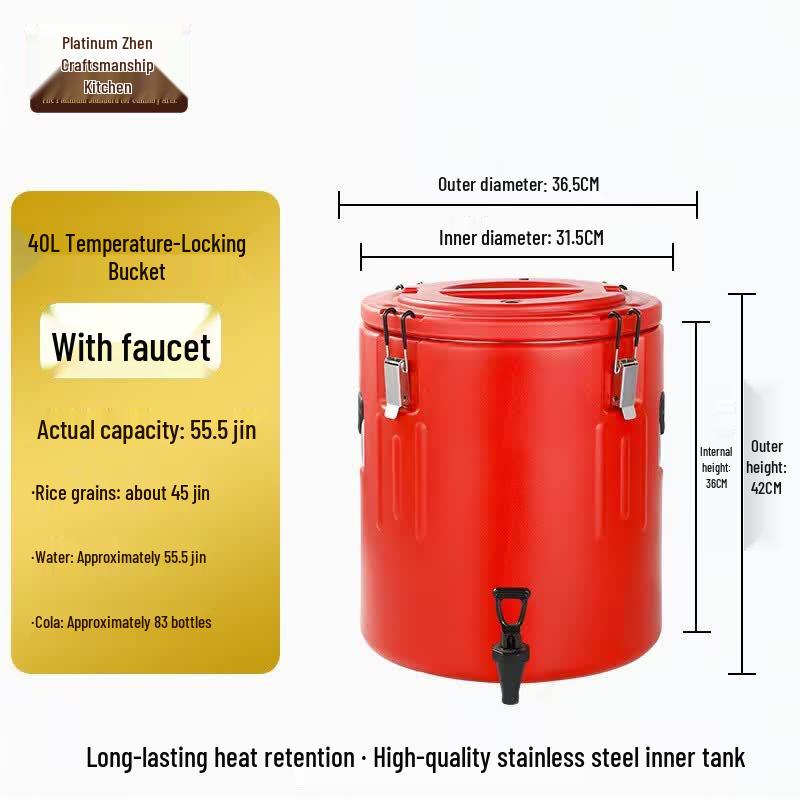 Stainless Steel Insulated Food/Beverage Dispenser