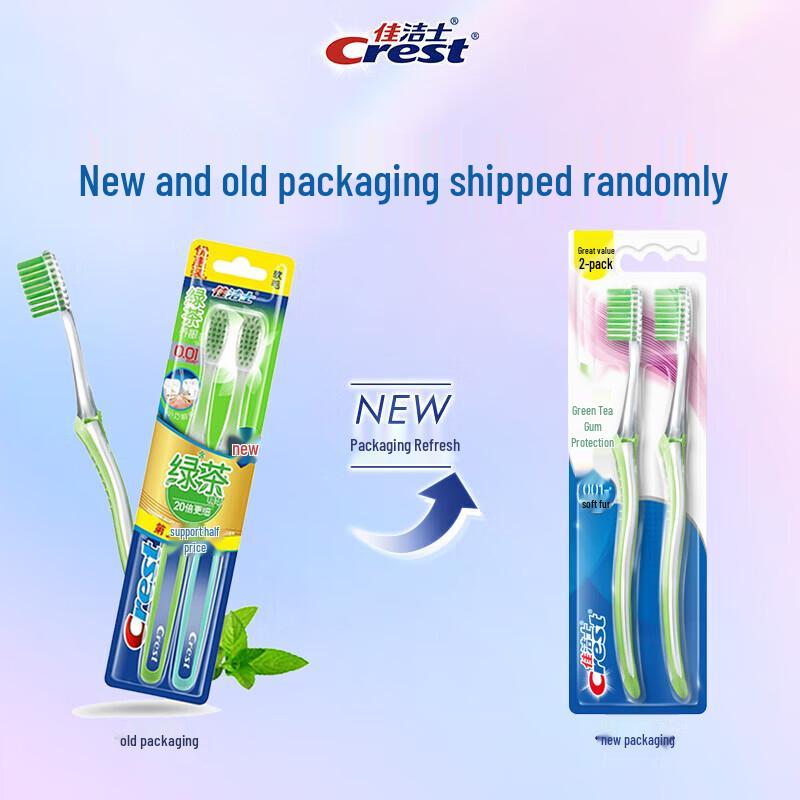 Crest Green Tea Gum Care Soft Toothbrushes (2-Pack)