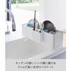 Yamazaki Slim Dish Drying Basket Long White W55.5xD16.4xH16cm Tower 4314